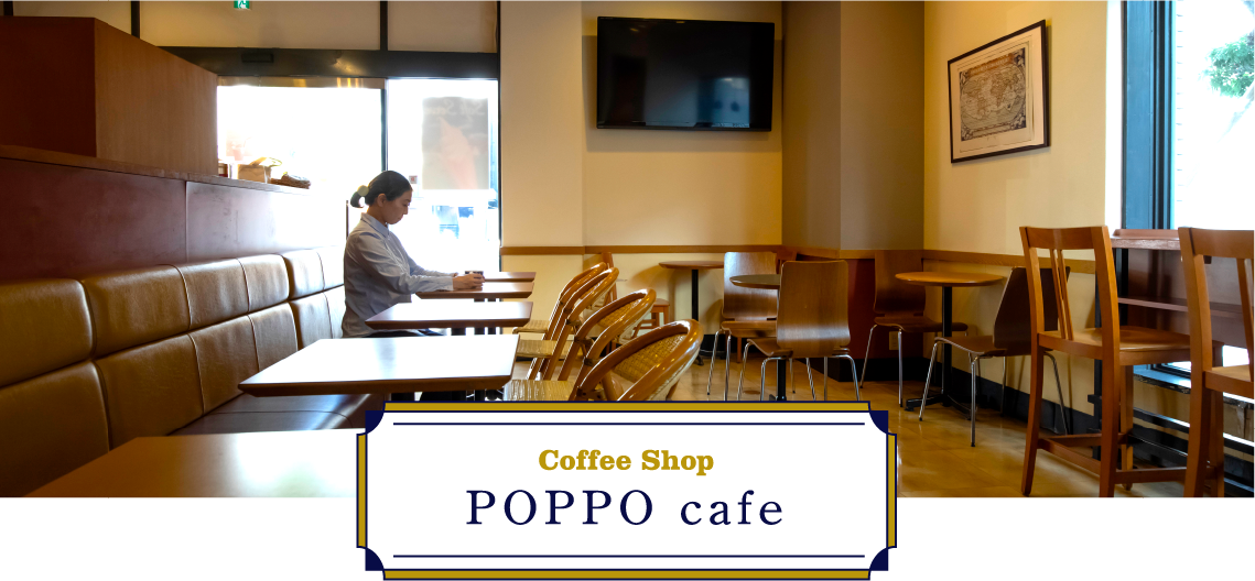 POPPO cafe